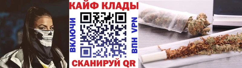 Наркошоп Волжский МЕТАМФЕТАМИН Кокаин Амфетамин Марихуана ГАШИШ Меф мяу мяу OMG A PVP