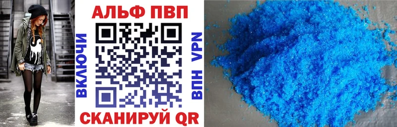 A-PVP СК КРИС  Волжский 