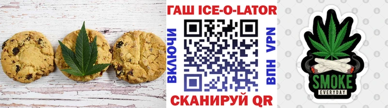 Печенье с ТГК конопля  закладка  это состав  Волжский 