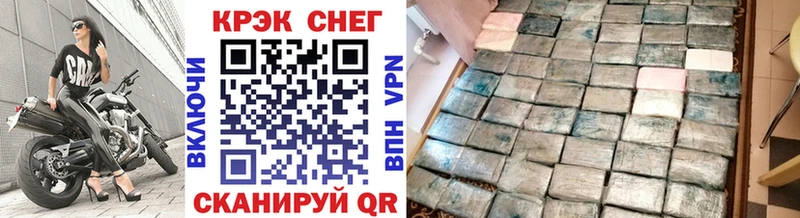 Cocaine Эквадор  нарко площадка состав  Волжский 