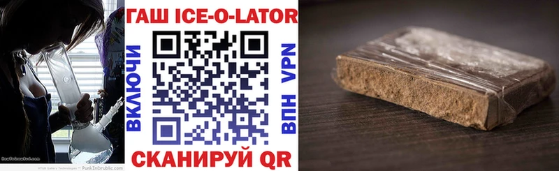 ГАШ 40% ТГК Волжский