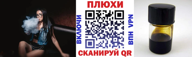МЕГА зеркало  Волжский  ГАШИШ Ice-O-Lator 