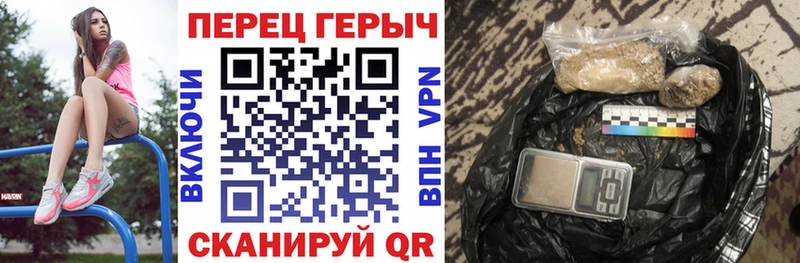 блэк спрут зеркало  магазин    Волжский  Героин Heroin 