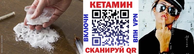 нарко площадка официальный сайт  магазин продажи наркотиков  Волжский  Кетамин ketamine  блэк спрут ONION 