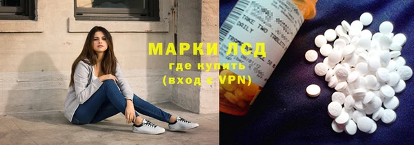 COCAINE Волосово