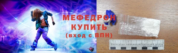 COCAINE Волосово
