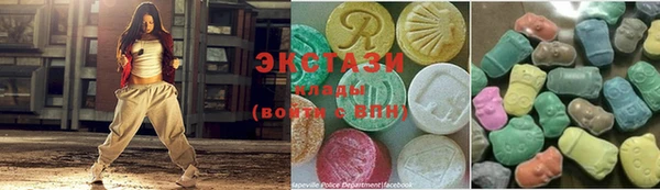 COCAINE Волосово