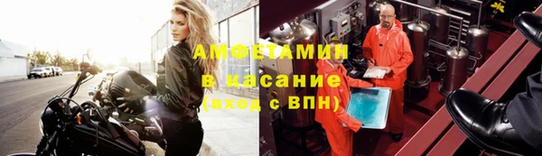 COCAINE Волосово