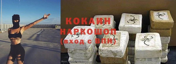кокаин колумбия Волоколамск