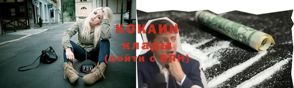 COCAINE Волосово