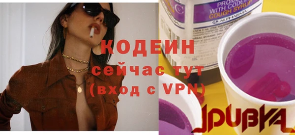 COCAINE Волосово