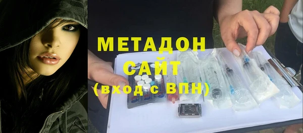 кокаин колумбия Волоколамск