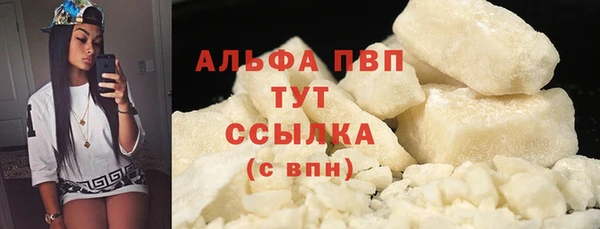 COCAINE Волосово