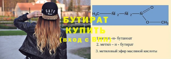 COCAINE Волосово