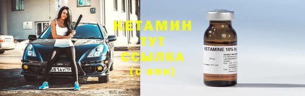 кокаин колумбия Волоколамск