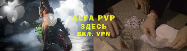 COCAINE Волосово