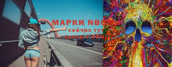 кокаин колумбия Волоколамск