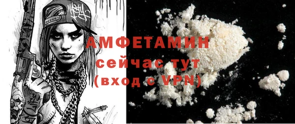 COCAINE Волосово