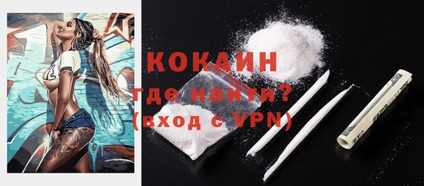 кокаин колумбия Волоколамск