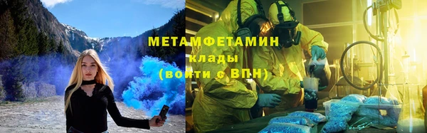 COCAINE Волосово