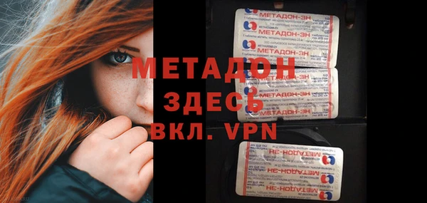 кокаин колумбия Волоколамск