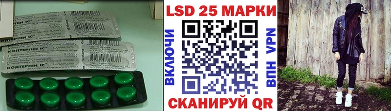 LSD-25 экстази ecstasy маркетплейс какой сайт Волжский