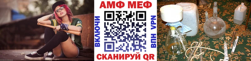 Метамфетамин пудра  Волжский 