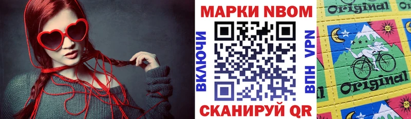 hydra ссылки  Волжский  Марки N-bome 1,5мг 